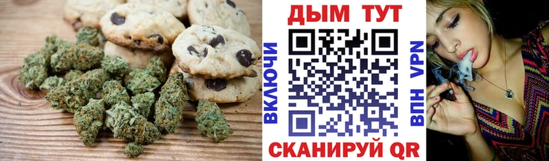 Еда ТГК конопля  где найти наркотики  нарко площадка клад  Раменское 