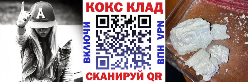 Кокаин Эквадор  shop телеграм  Раменское 