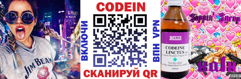 shop Telegram  Раменское  Кодеиновый сироп Lean напиток Lean (лин)  где купить наркоту 