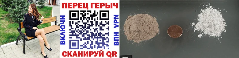 Героин герыч  магазин    Раменское 