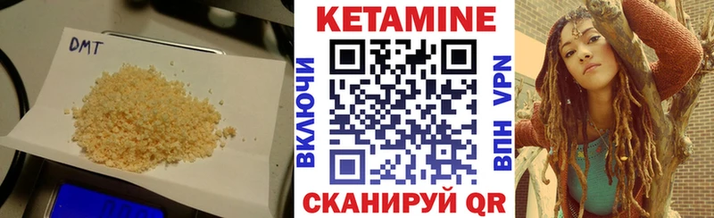 Кетамин ketamine  Раменское 
