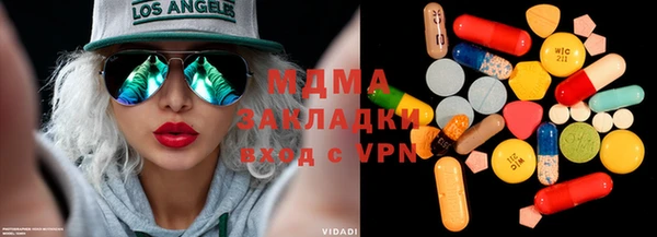 альфа пвп Алексин