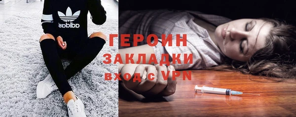 ALPHA PVP Абинск