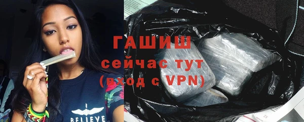 мескалин Абаза