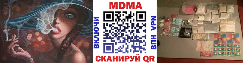 где купить   Раменское  MDMA Molly 