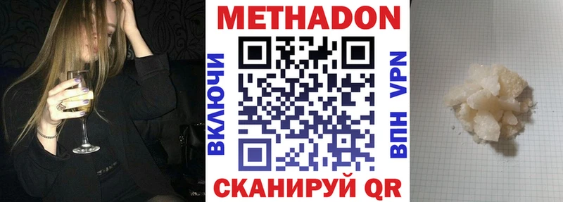 блэк спрут зеркало  наркота  Раменское  МЕТАДОН кристалл 